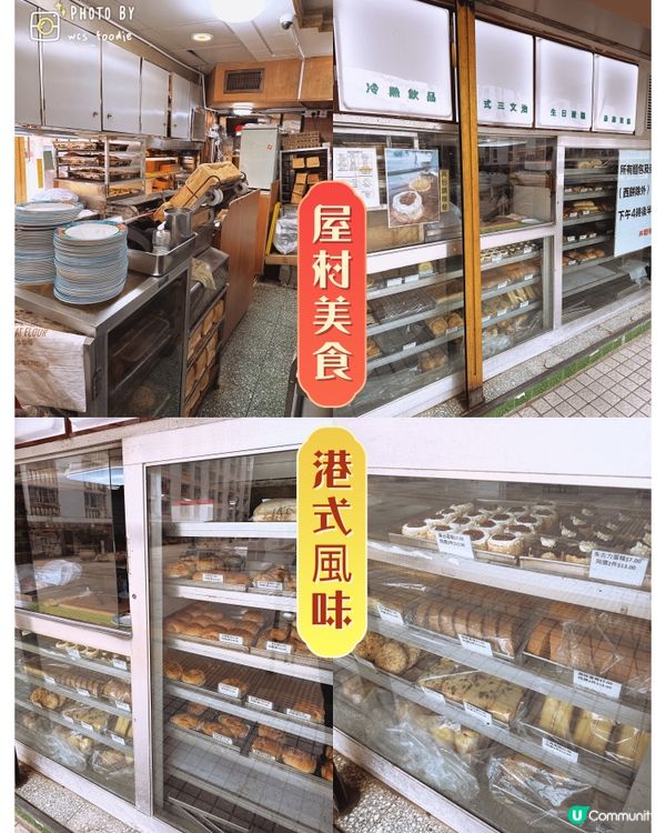 🏠富山邨 年代感餐廳：林園餐廳🏠