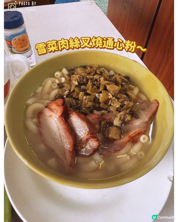 🏠富山邨 年代感餐廳：林園餐廳🏠