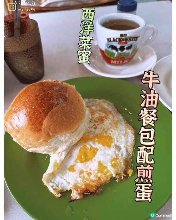 🏠富山邨 年代感餐廳：林園餐廳🏠