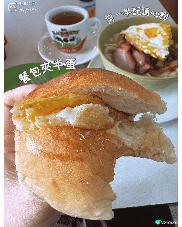 🏠富山邨 年代感餐廳：林園餐廳🏠