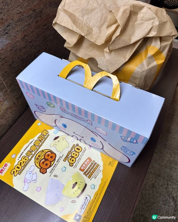 麥當勞$68🥰