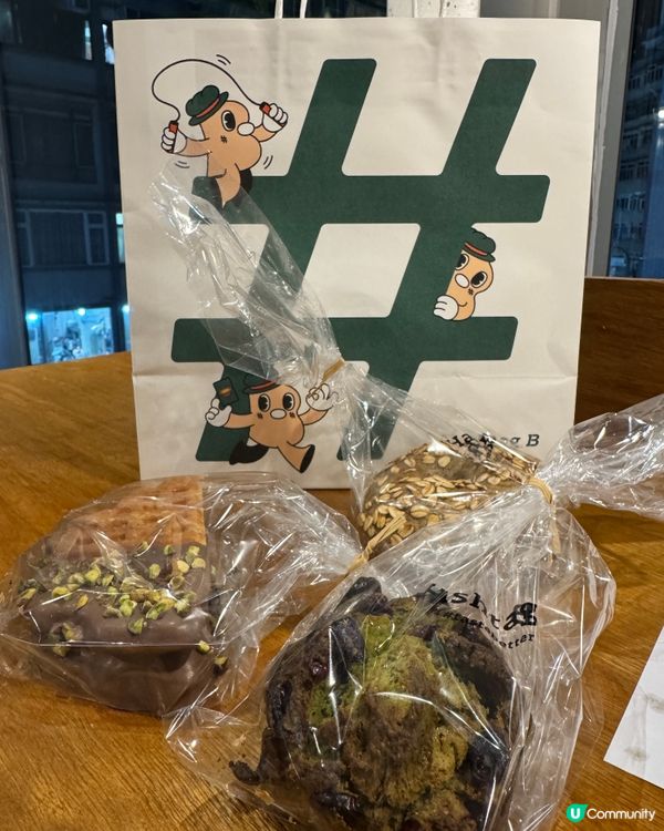 Hashtag B (尖沙咀）