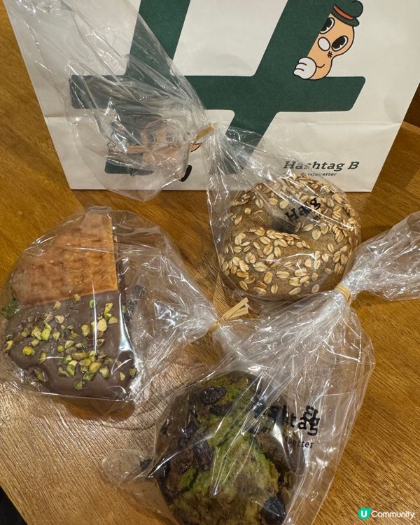 Hashtag B (尖沙咀）