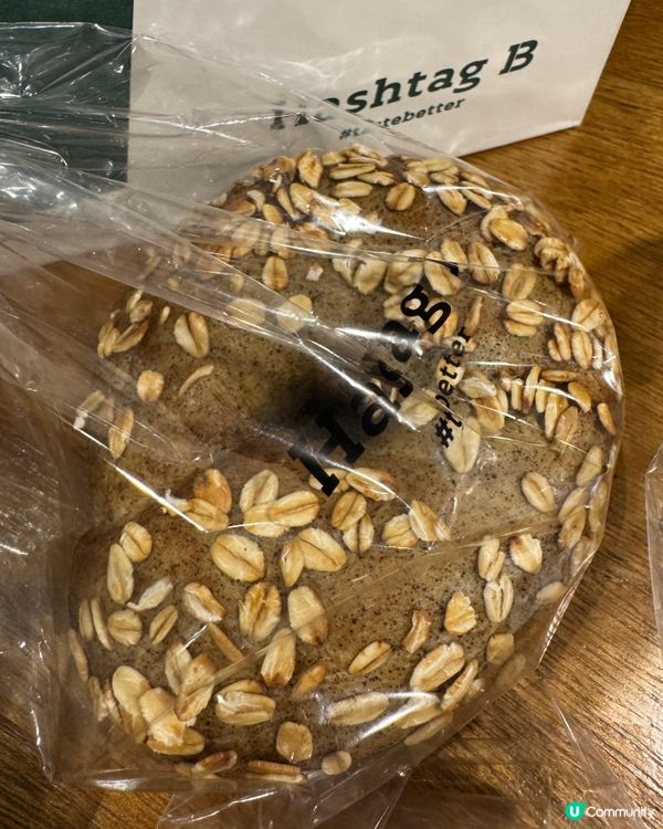 Hashtag B (尖沙咀）