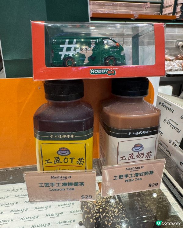 Hashtag B (尖沙咀）