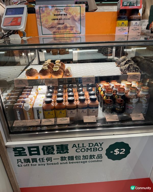 Hashtag B (尖沙咀）