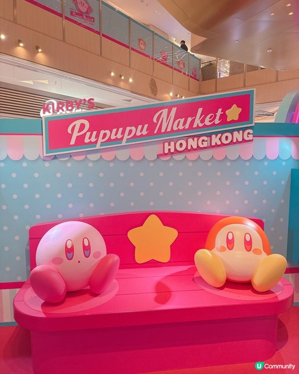KIRBY'S PUPUPU Market首次登陸香港!