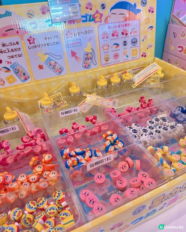 KIRBY'S PUPUPU Market首次登陸香港!