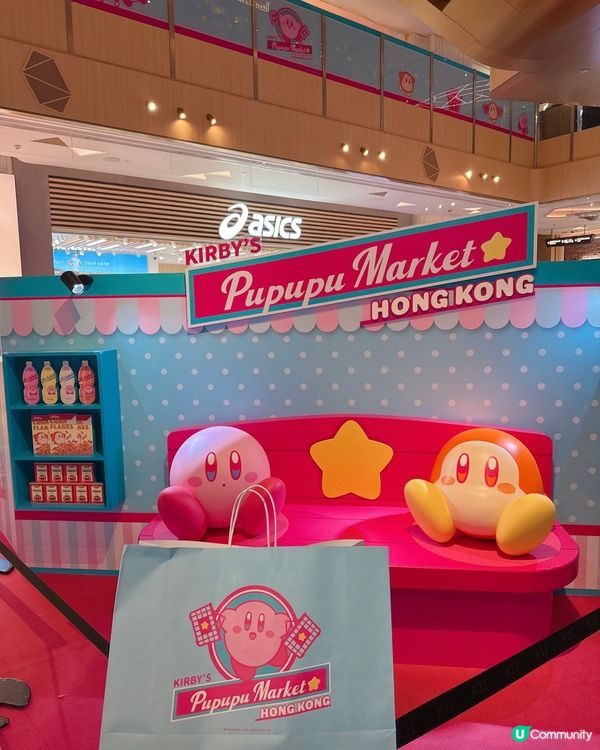 KIRBY'S PUPUPU Market首次登陸香港!