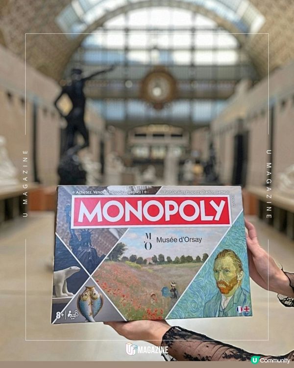 奧賽博物館出《美術館版大富翁》｜從地產大亨變身頂尖策展人！