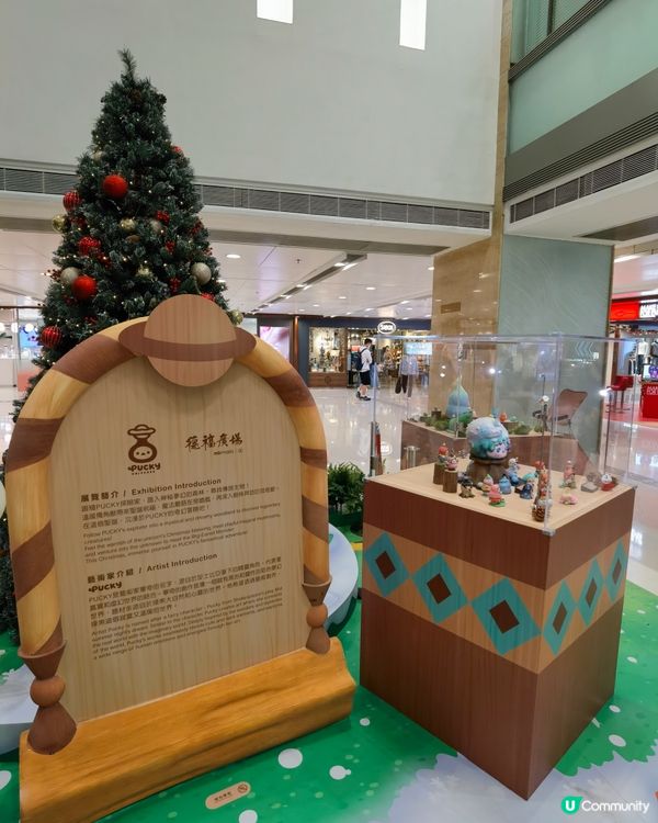 德福廣場Punky #倒數聖誕