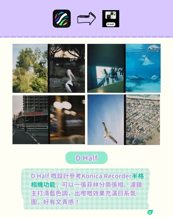 【 #社群流量密碼 】人氣影相apps推薦✨！