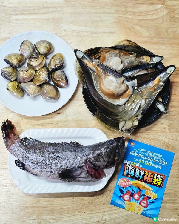 秋日打邊爐🍲！街市海鮮🦀超抵食！