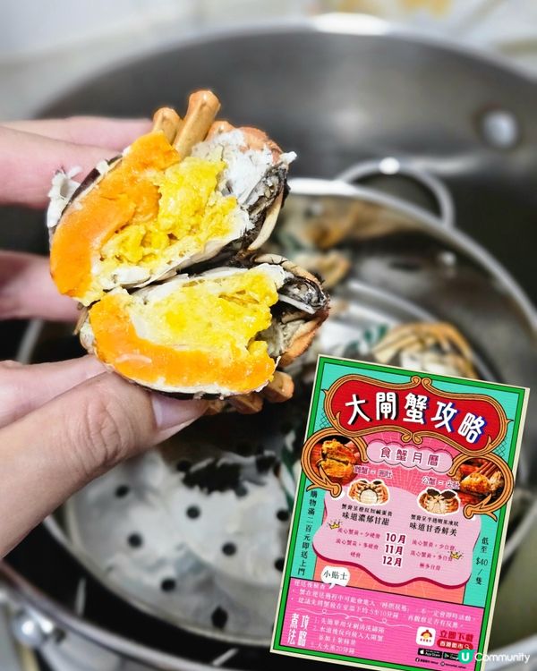 秋日打邊爐🍲！街市海鮮🦀超抵食！