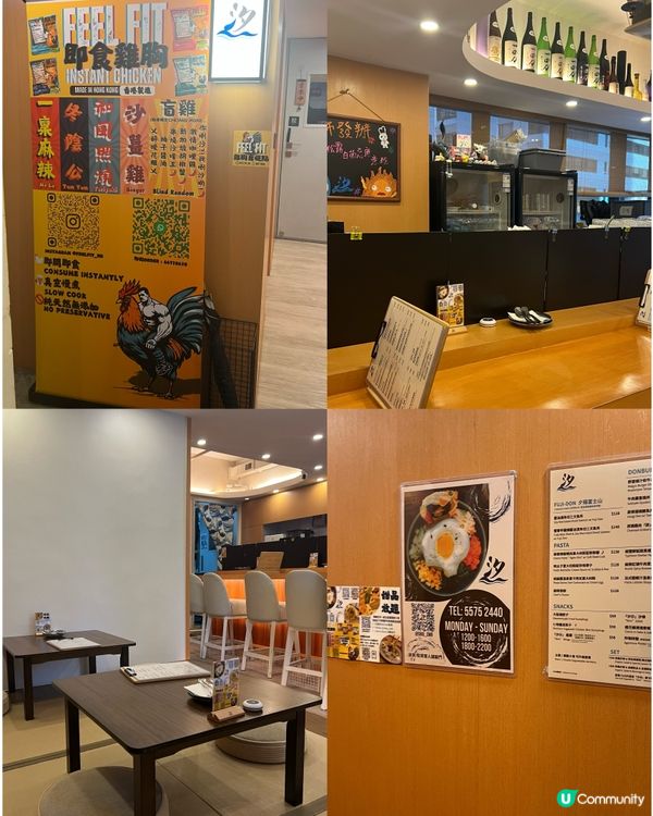 日系小店🇯🇵！汐仔雞翼超惹味😋！