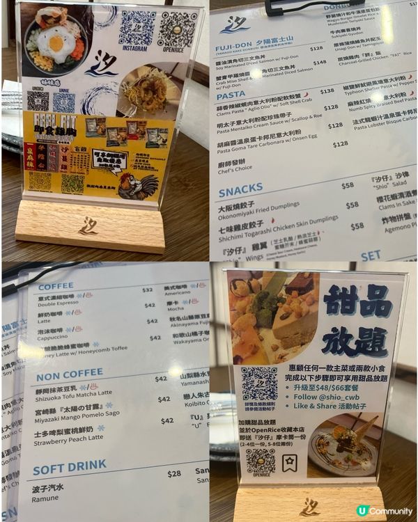 日系小店🇯🇵！汐仔雞翼超惹味😋！