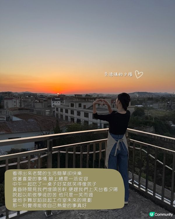 景德鎮陶藝之旅