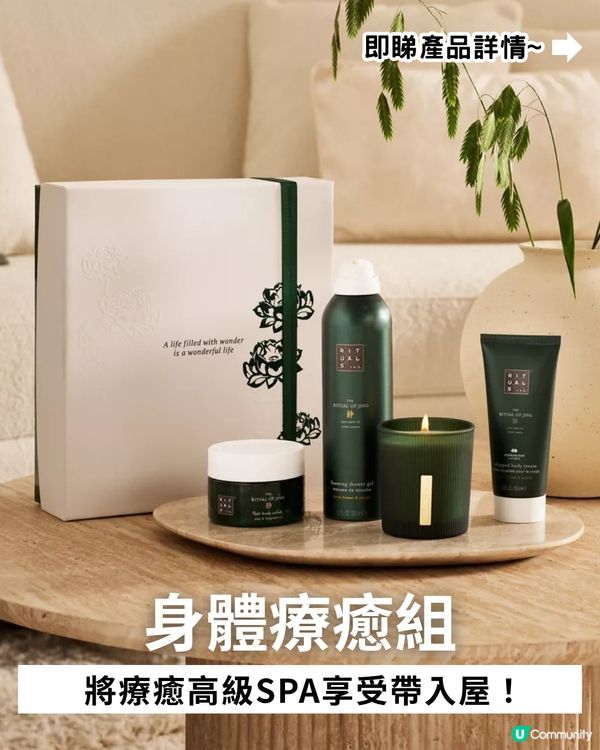 🎄 HK$500 以下聖誕禮物最終攻略！11款高質感、超實用「零失手」美妝/ 護膚/ 香氛禮物清單！🎁 