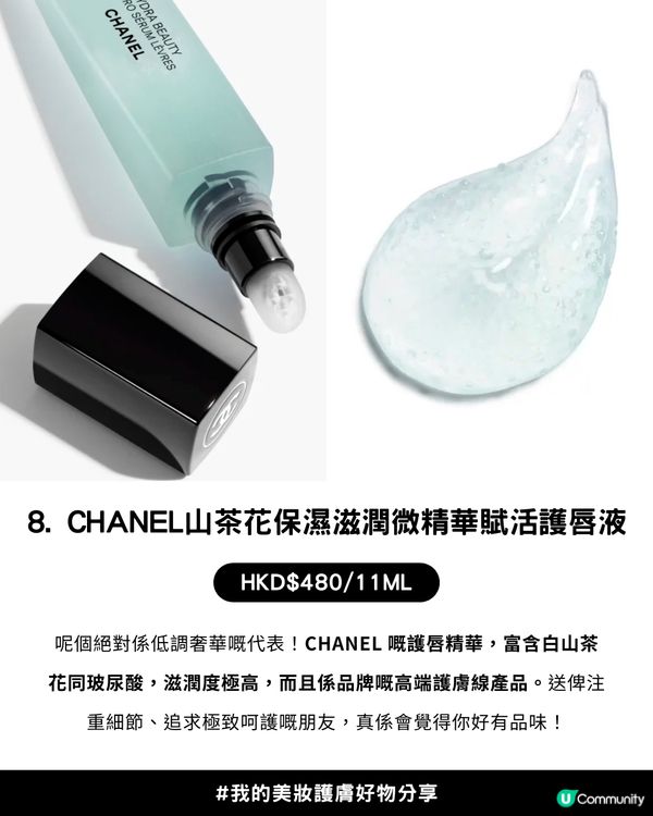 🎄 HK$500 以下聖誕禮物最終攻略！11款高質感、超實用「零失手」美妝/ 護膚/ 香氛禮物清單！🎁 