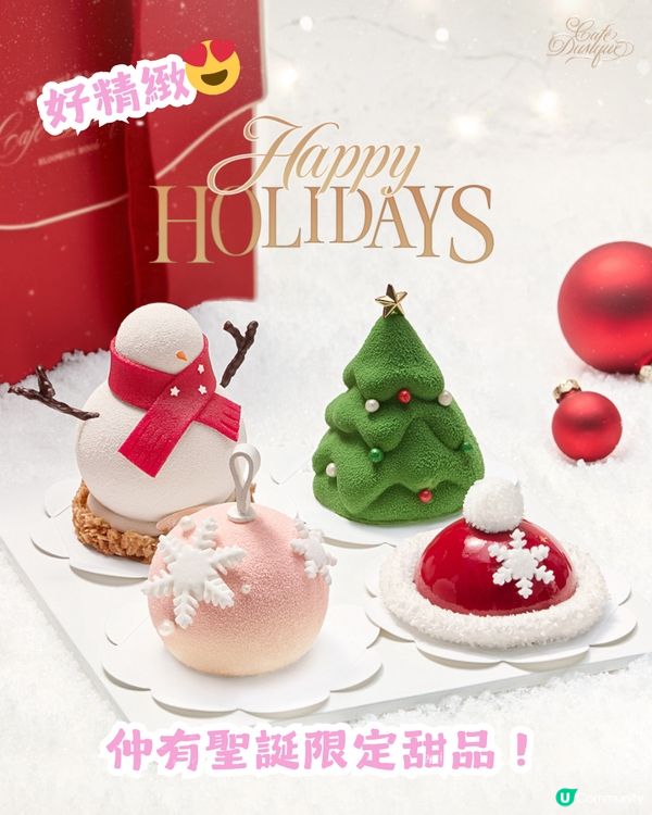 🎄韓國5大聖誕打卡Cafe🍰