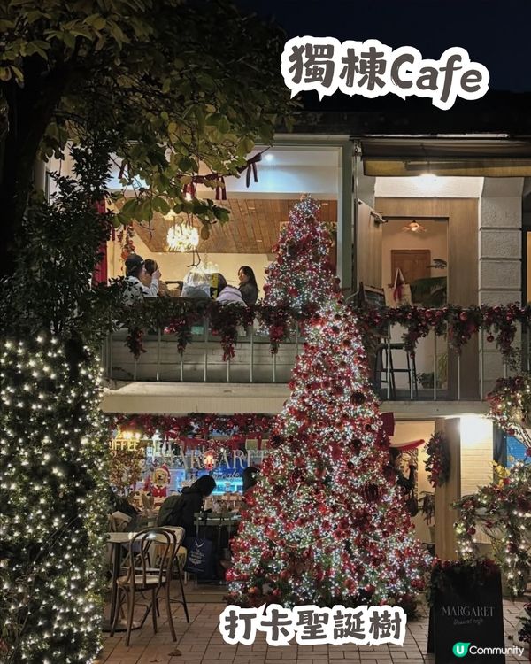 🎄韓國5大聖誕打卡Cafe🍰