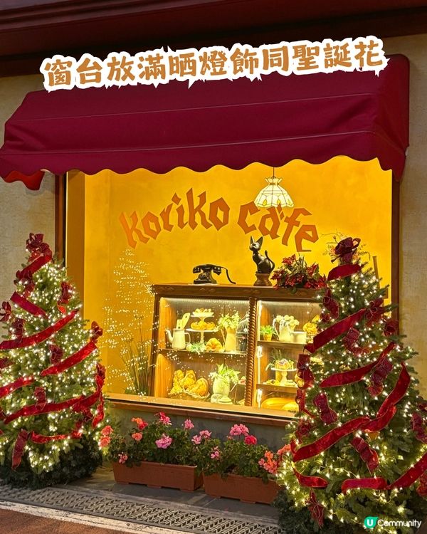 🎄韓國5大聖誕打卡Cafe🍰