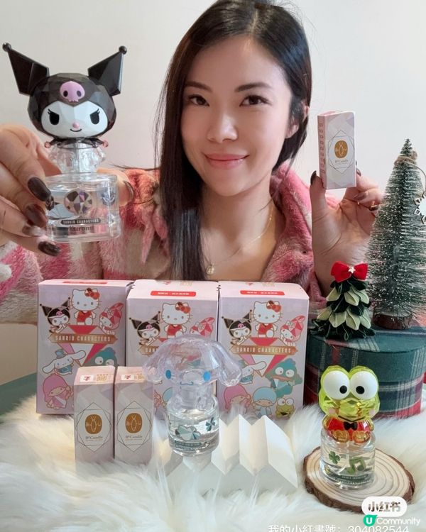 公仔控必衝！7仔香水盲盒！🎁 聖誕送禮一流！🎄