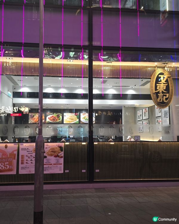 米芝蓮一人鷄飯套餐