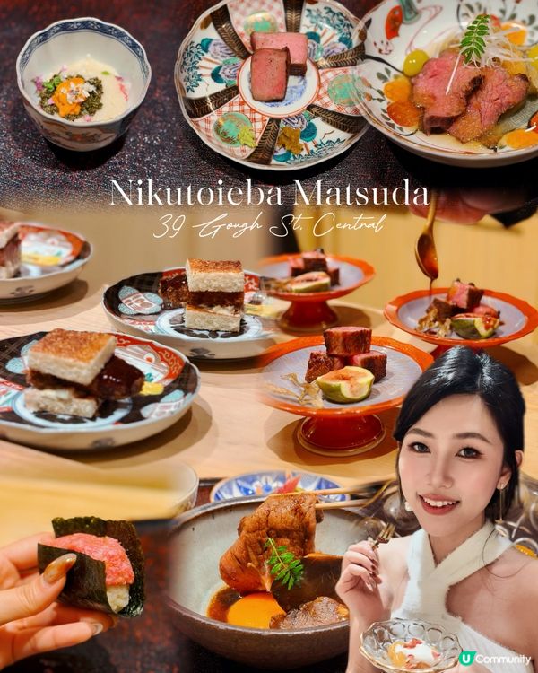 奈良米芝蓮和牛割烹！🤤 舌尖上的藝術！🥩