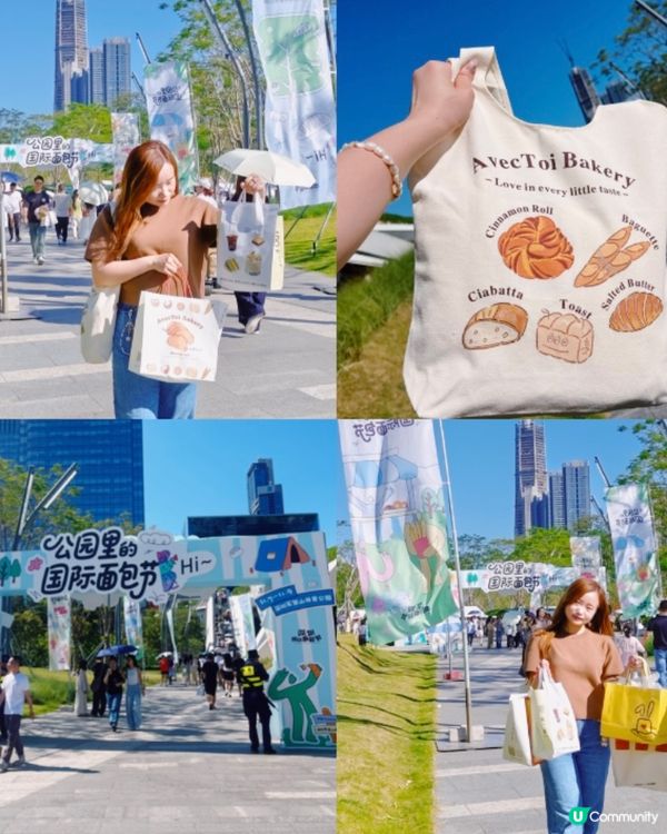 包🍞全部都喺包！碳水星人大滿足💗🤩