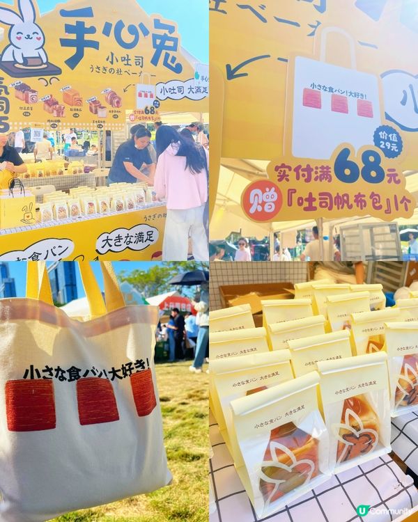 包🍞全部都喺包！碳水星人大滿足💗🤩