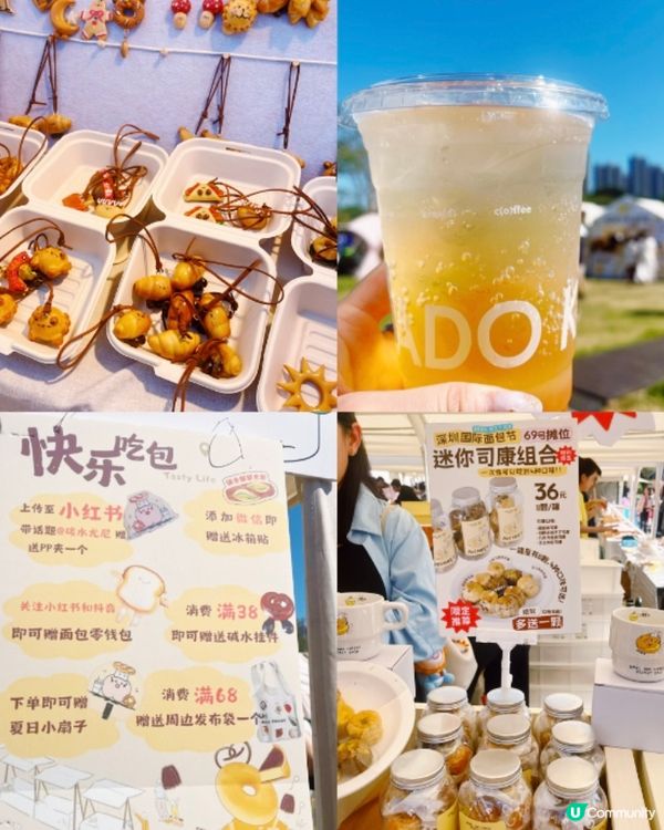 包🍞全部都喺包！碳水星人大滿足💗🤩