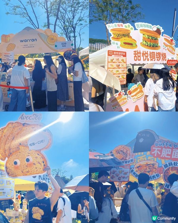 包🍞全部都喺包！碳水星人大滿足💗🤩