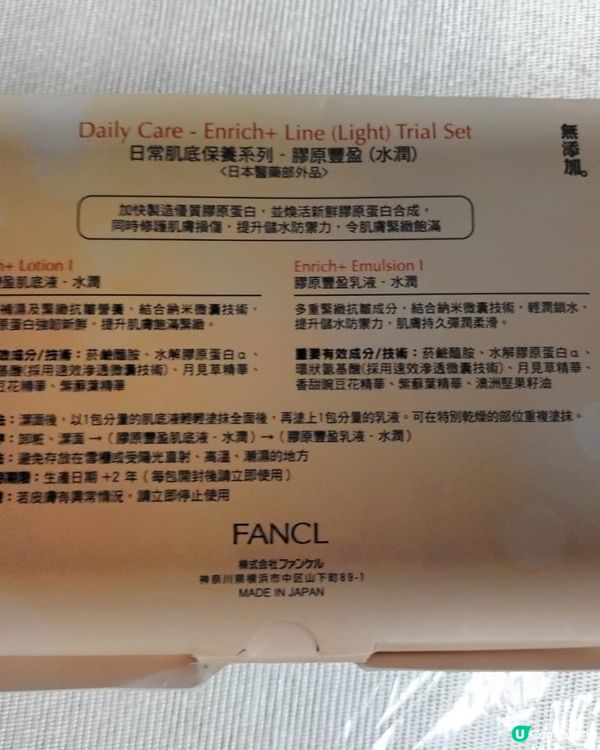 扮靚已不是女生的專利😙