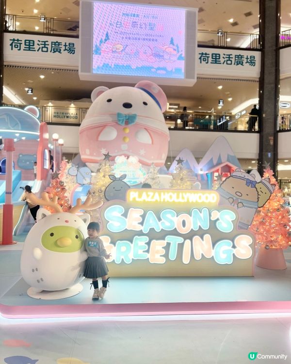 角落小夥伴白色聖誕❄️！果果玩到癲！🥳