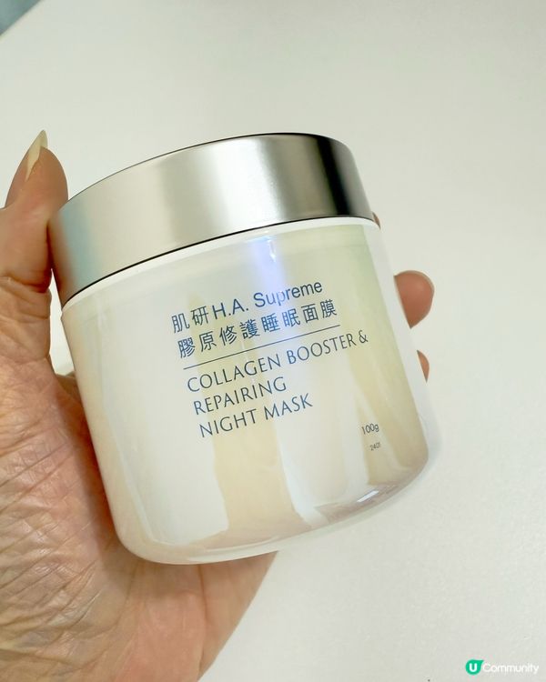 實測「肌研」全新💧水光燈面膜