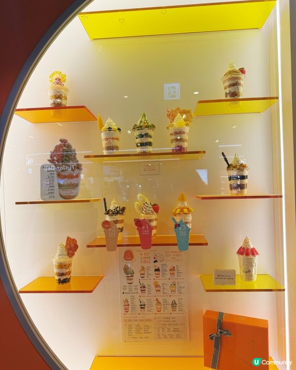 Smile yogurt 令人回味嘅乳酪雪糕🍦😋