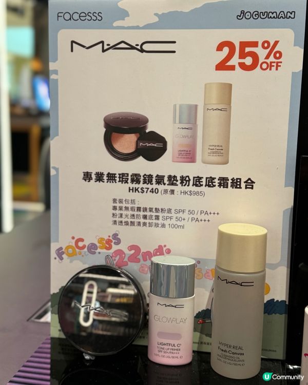 Facesss 22 週年生日慶典 × JOGUMAN