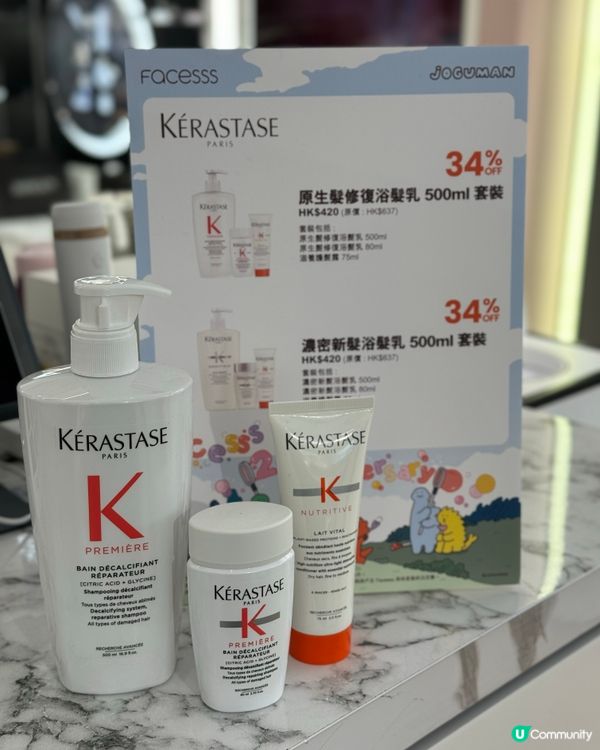 Facesss 22 週年生日慶典 × JOGUMAN