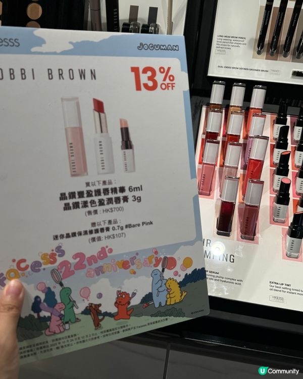 Facesss 22 週年生日慶典 × JOGUMAN