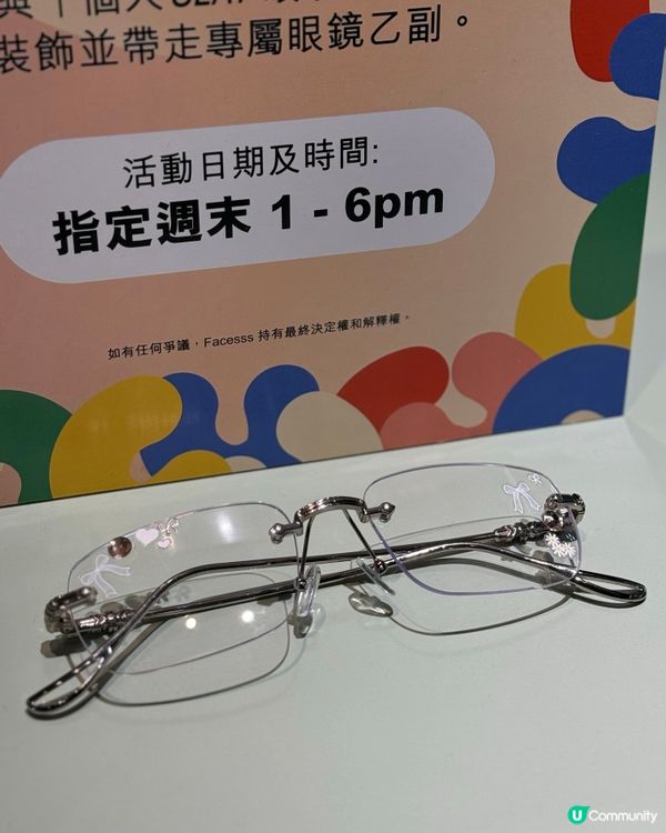 Facesss 22 週年生日慶典 × JOGUMAN