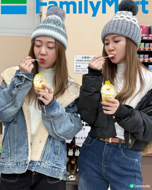 雞蛋布甸🍮！日本No.1！超滑超正😋！香港都有得賣！