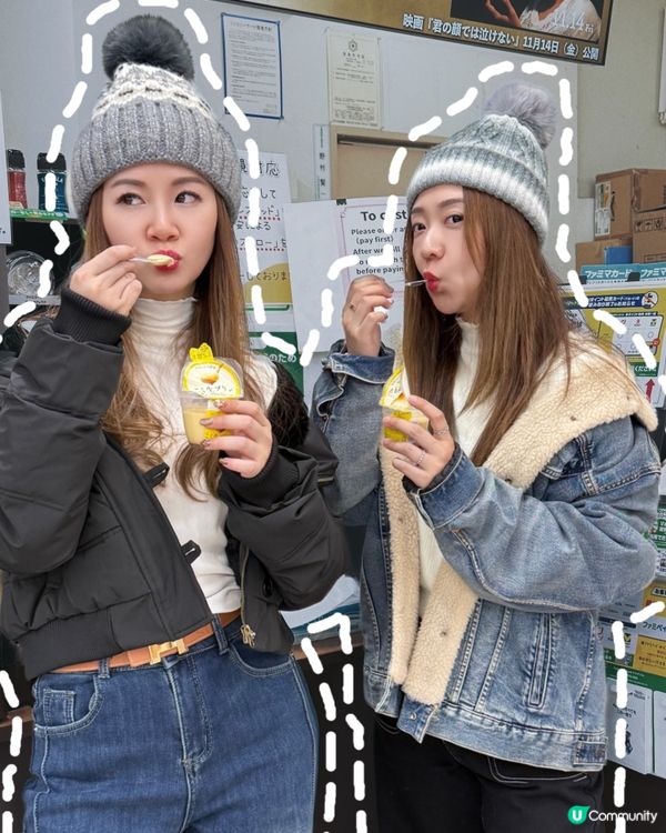 雞蛋布甸🍮！日本No.1！超滑超正😋！香港都有得賣！