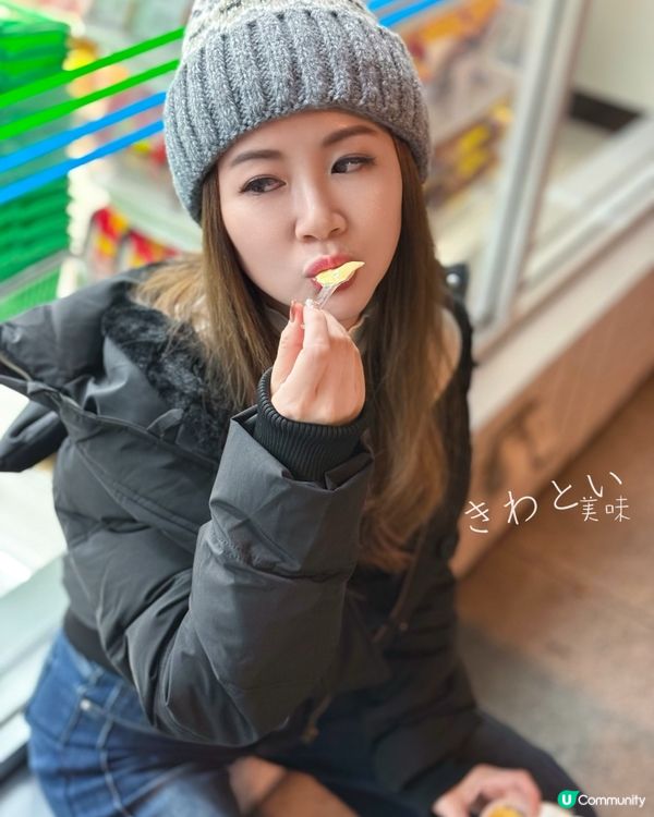 雞蛋布甸🍮！日本No.1！超滑超正😋！香港都有得賣！