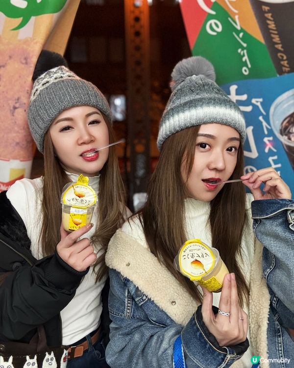 雞蛋布甸🍮！日本No.1！超滑超正😋！香港都有得賣！