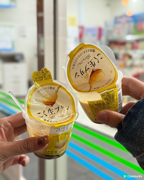 雞蛋布甸🍮！日本No.1！超滑超正😋！香港都有得賣！