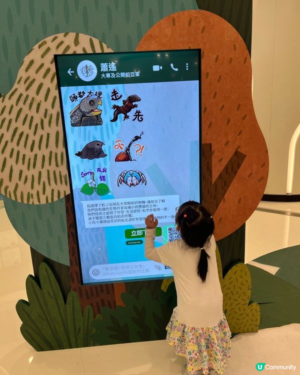 #召喚生物迷📣 ｢怪奇百態｣怪奇生態創意展