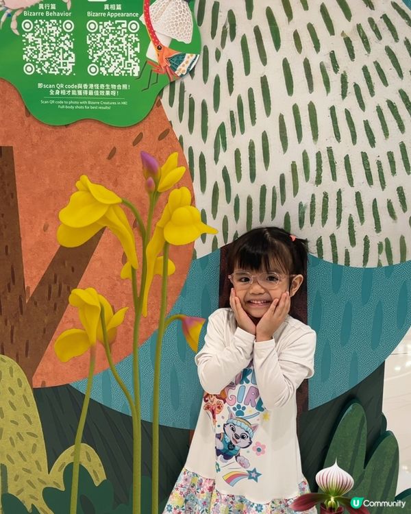 #召喚生物迷📣 ｢怪奇百態｣怪奇生態創意展