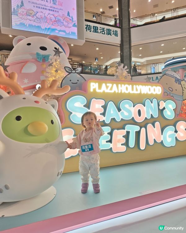 角落小夥伴冰雪國度❄️！衝呀！📸