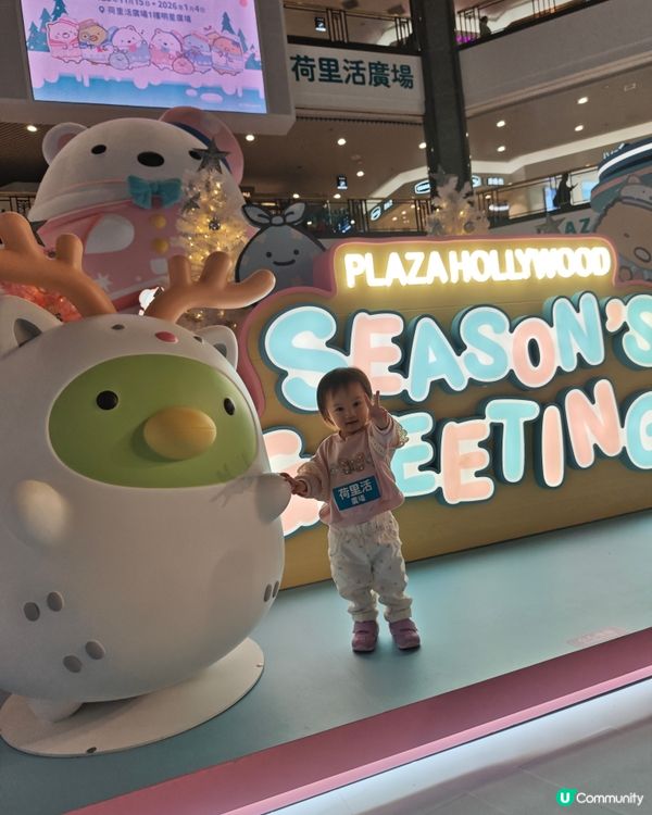 角落小夥伴冰雪國度❄️！衝呀！📸